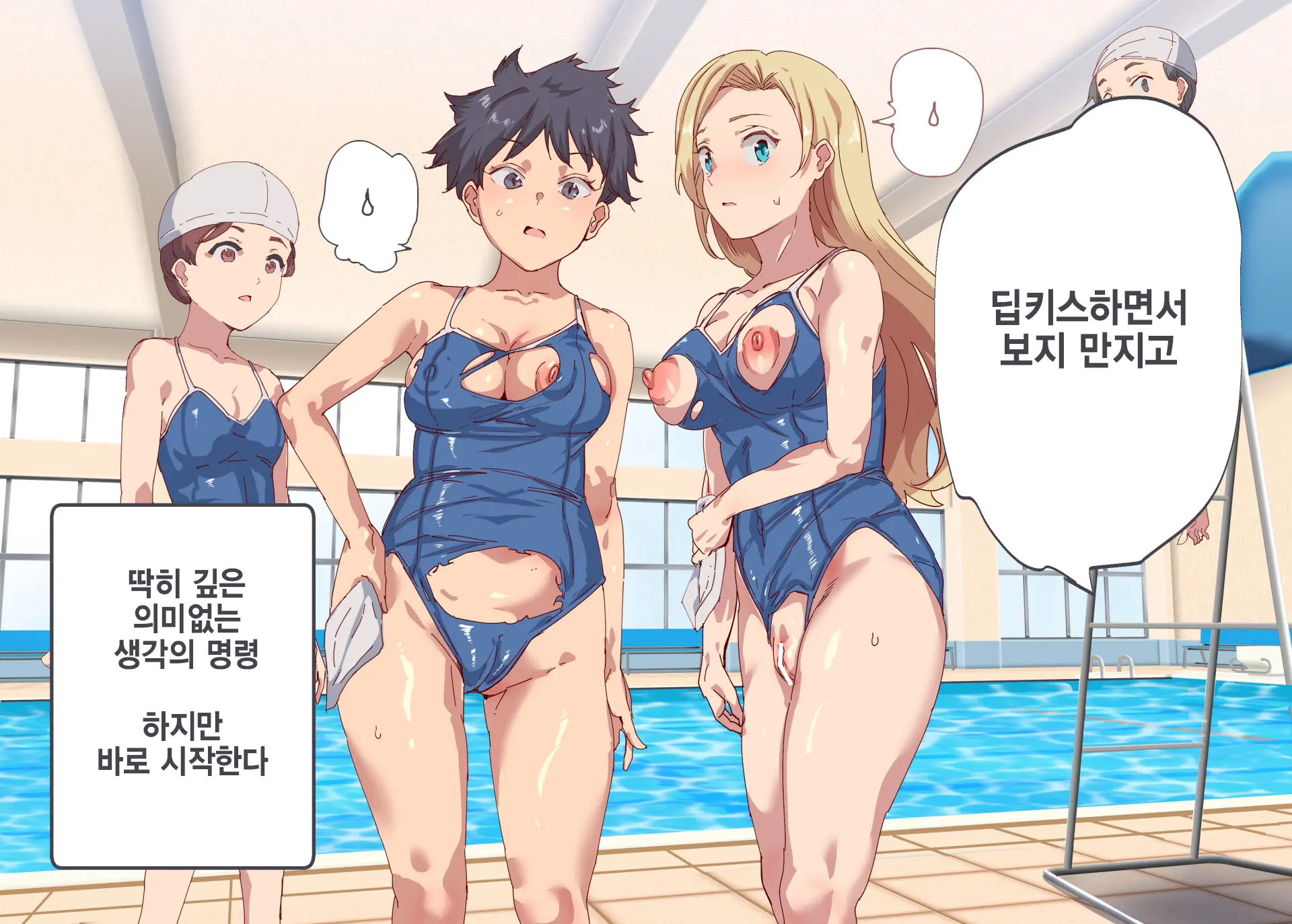 Ore Ga Nani Shitemo Atarimae No Machi ~Minna No Maede Shojo Wo Okashimakutte Mo Dare Mo Kinishi Masen~